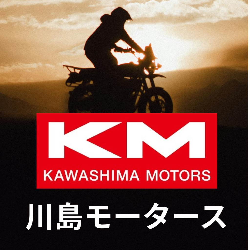 ３月６日　川島モータース　年度末セール