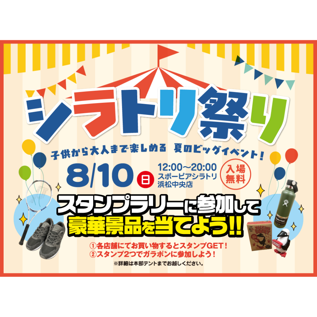 楽しそう～ (^^♪