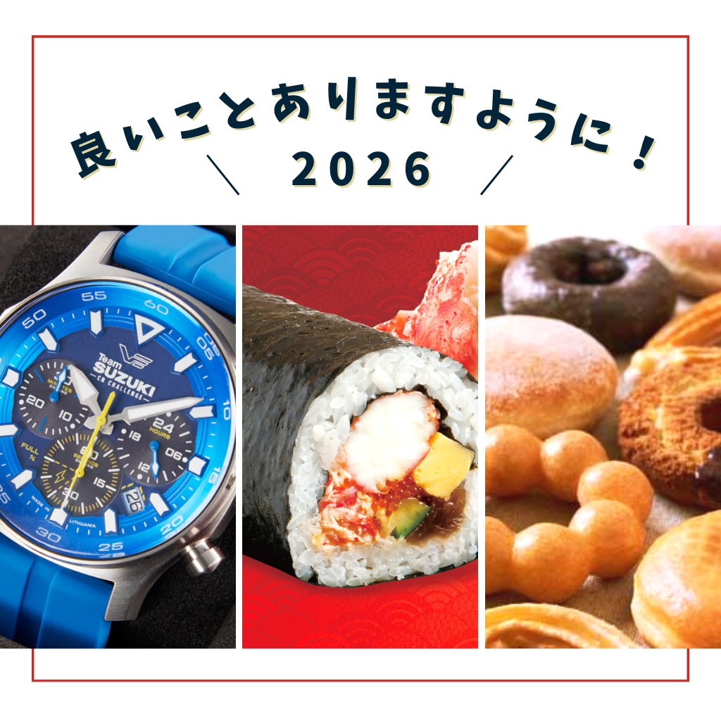 今年の福を招こう！【Suzuki Sprouts編】