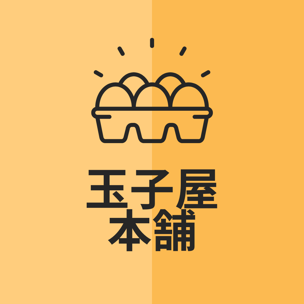 ４月27日　玉子屋本舗