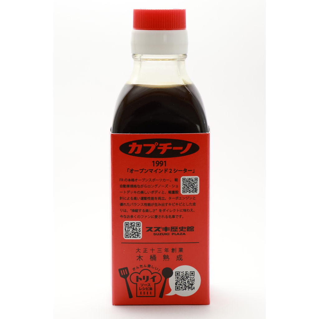 スズキオリジナルデザイン トリイソース3本セット