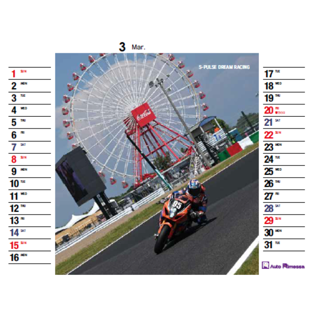 2026 SUZUKI RACE カレンダー (卓上タイプ）
