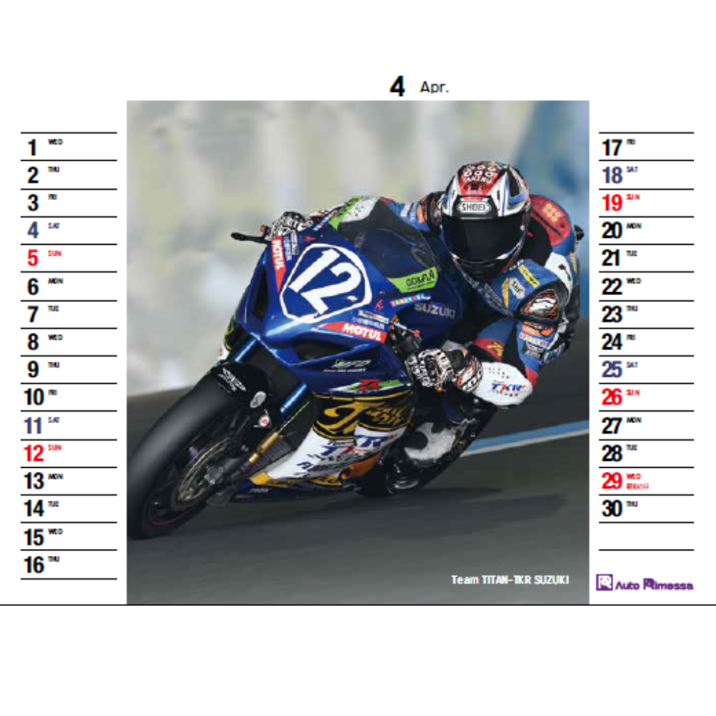 2026 SUZUKI RACE カレンダー (卓上タイプ）