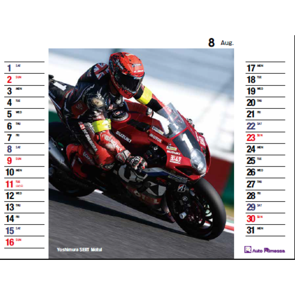 2026 SUZUKI RACE カレンダー (卓上タイプ）