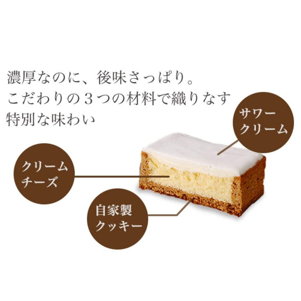 2025 X'mas まるたやチーズボックス（冷蔵）