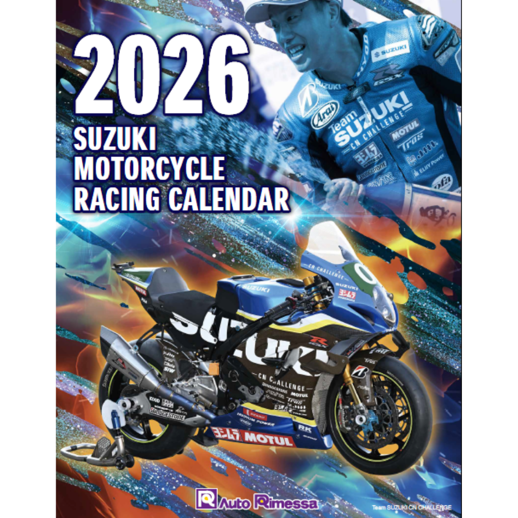 2026 SUZUKI RACE カレンダー 壁掛けタイプ