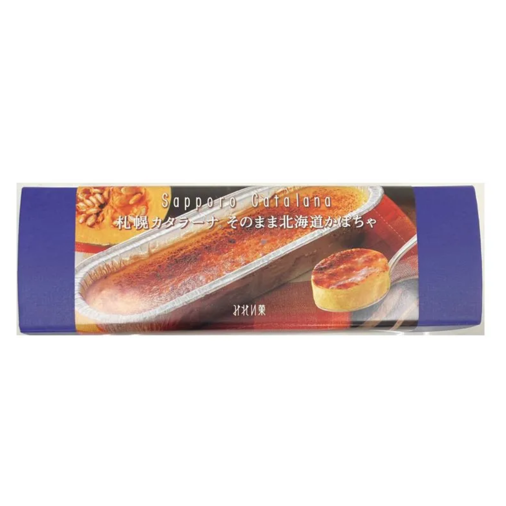 【みれい菓】札幌カタラーナ そのまま北海道かぼちゃ　2025.11