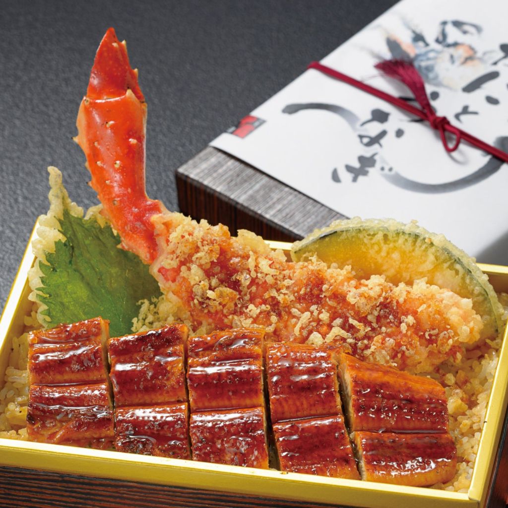 甲羅　特上たらば鰻重 2026