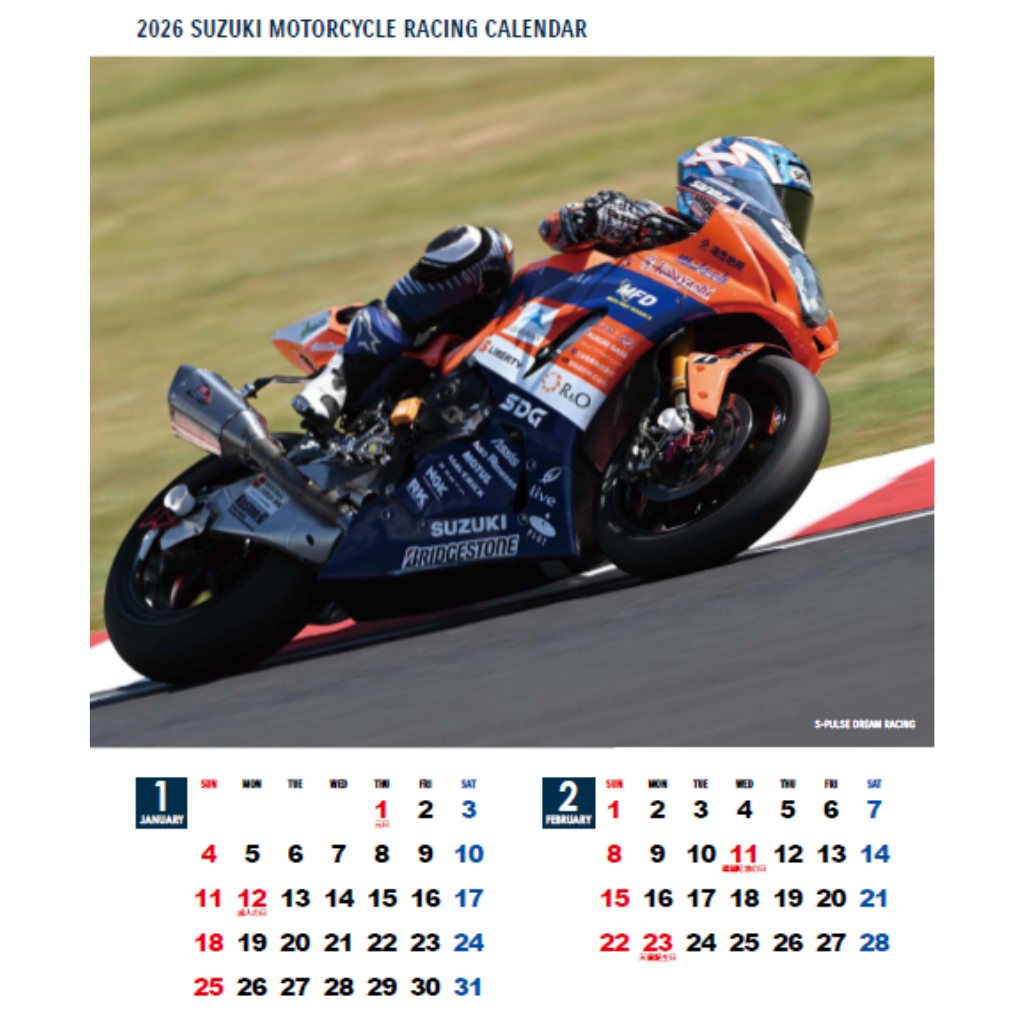 2026 SUZUKI RACE カレンダー 壁掛けタイプ