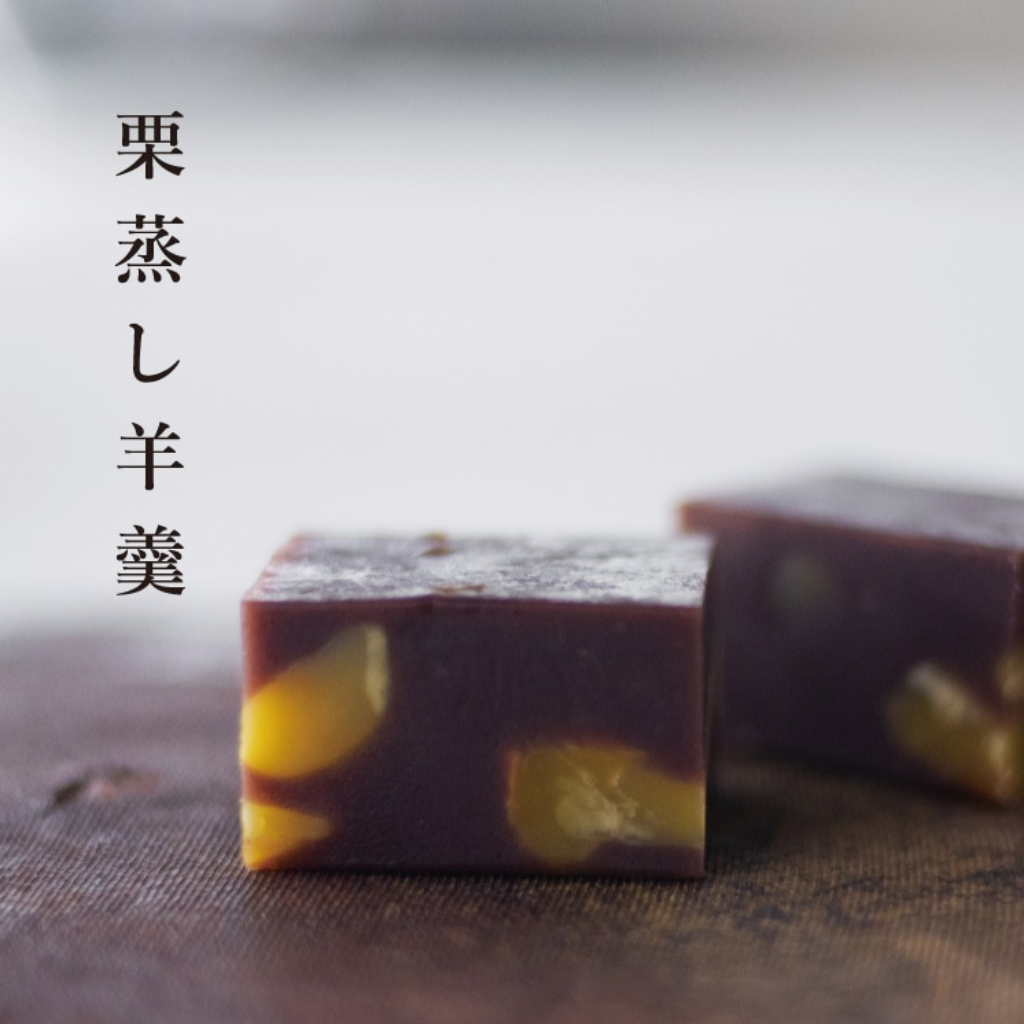 【限定100個】巖邑堂　栗むし羊羹 　2025.11