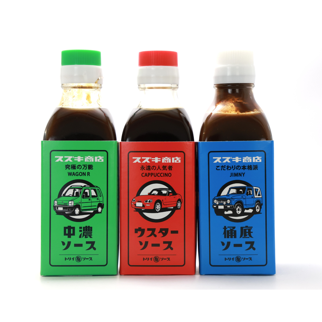 スズキオリジナルデザイン トリイソース3本セット