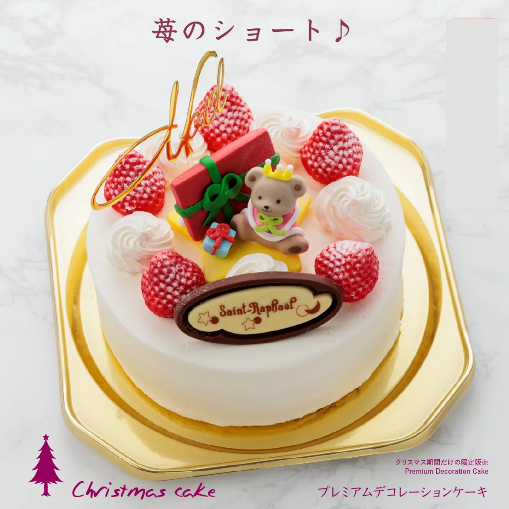 2024 X'mas サンラファエル イチゴの生クリームケーキ