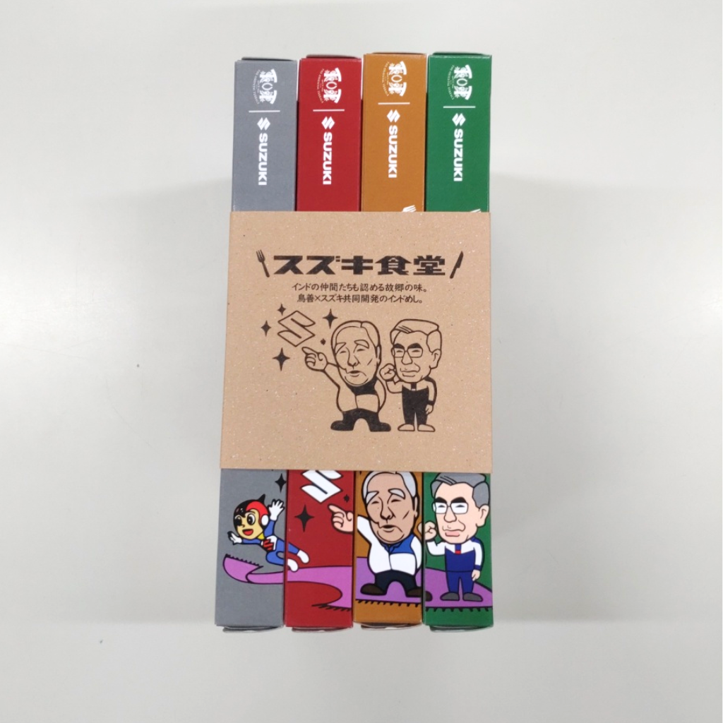 インドベジタリアンレトルトカレー4種パックスリーブ付き