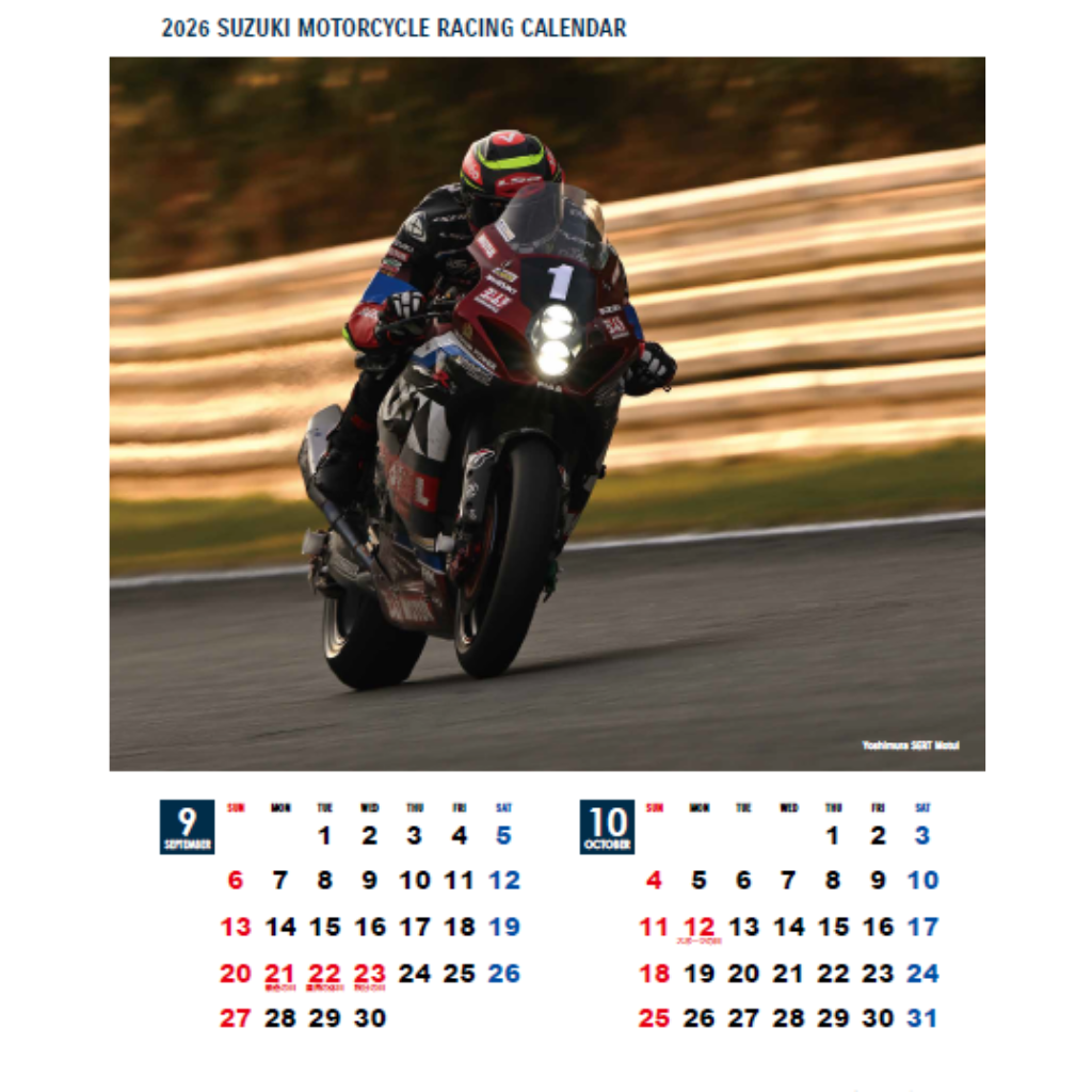 2026 SUZUKI RACE カレンダー 壁掛けタイプ