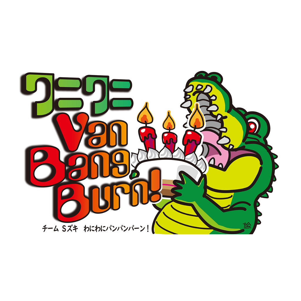 魔改造の夜　オリジナルTシャツ