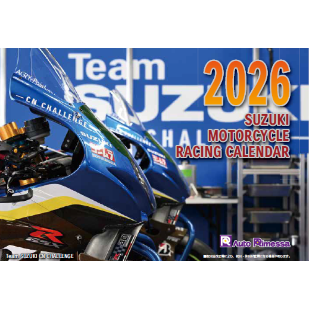 2026 SUZUKI RACE カレンダー (卓上タイプ）