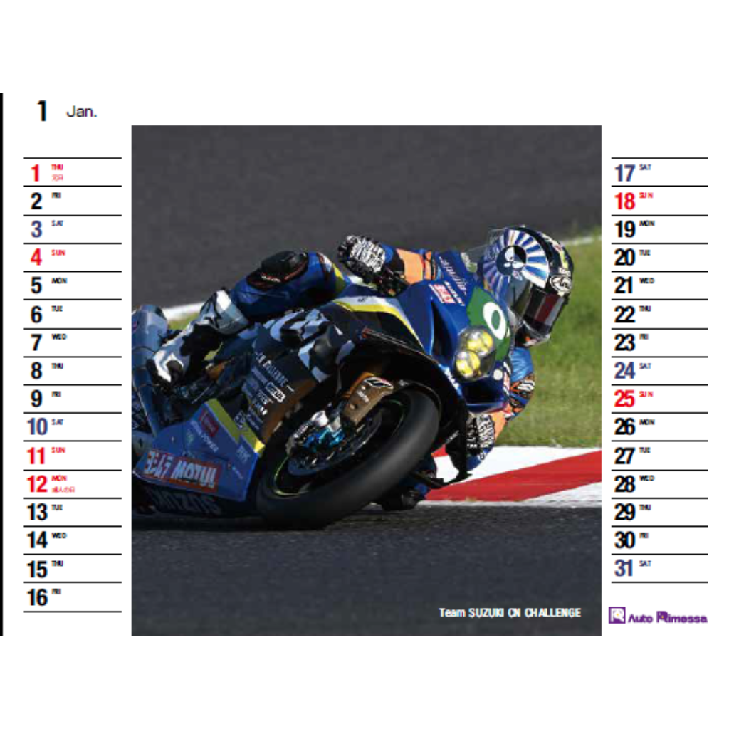 2026 SUZUKI RACE カレンダー (卓上タイプ）