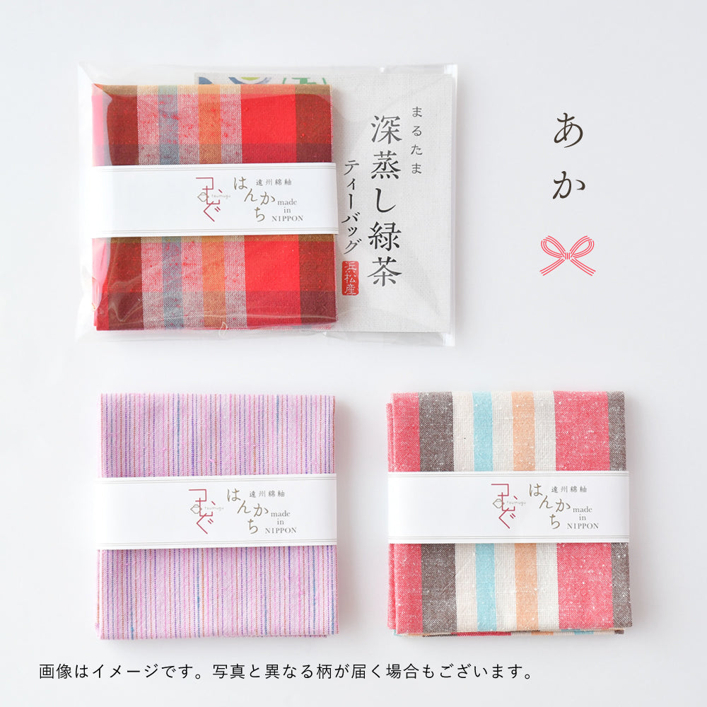 母の日2025　ぬくもり工房　つむぐ はんかちと深蒸し緑茶
