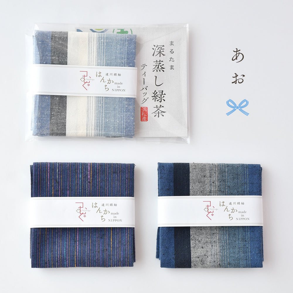 母の日2025　ぬくもり工房　つむぐ はんかちと深蒸し緑茶